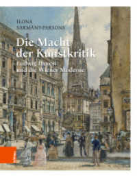 Die Macht der Kunstkritik : Ludwig Hevesi und die Wiener Moderne. Übersetzung aus dem Ungarischen （2022. 485 S. 275 mm）