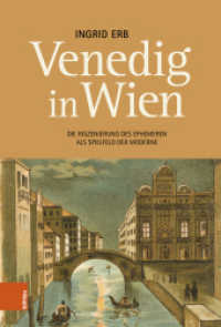 Venedig in Wien : Die Inszenierung des Ephemeren als Spielfeld der Moderne. Dissertationsschrift （2022. 216 S. mit 36 farb. Abb. 230 mm）