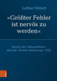 Seipel, der "Bürgerblock" und die "Genfer Sanierung" 1922 : "Größter Fehler ist nervös zu werden" (Schriftenreihe des Forschungsinstituts für politisch-historische Studien der Dr.-Wilfried-Haslauer-Bibl) （2022. 208 S. mit 3 s/w Abb. 245 mm）