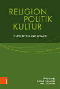 Religion, Politik, Kultur : Festschrift für Anas Schakfeh （2023. 256 S. 235 mm）