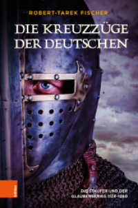 Die Kreuzzüge der Deutschen : Die Staufer und der Glaubenskrieg 1124-1250 （2023. 272 S. mit 20 farb. Abb. 237 mm）