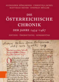 Die Österreichische Chronik der Jahre 1454-1467 : Edition, Übersetzung, Kommentar （2023. 504 S. 245 mm）