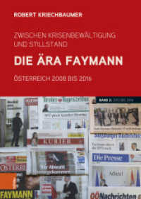 Zwischen Krisenbewältigung und Stillstand. Die Ära Faymann : Österreich 2008 bis 2016. Band 2: 2013 bis 2016 (Schriftenreihe des Forschungsinstituts für politisch-historische Studien der Dr.-Wilfried-Haslauer-Bibl) （2024. 552 S. mit zahlreichen Tabellen. 245 mm）
