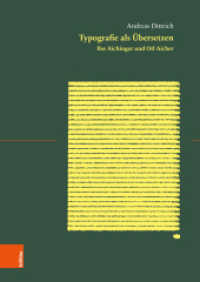 Typografie als Übersetzen : Ilse Aichinger und Otl Aicher. Dissertationsschrift （2025. 382 S. 240 mm）