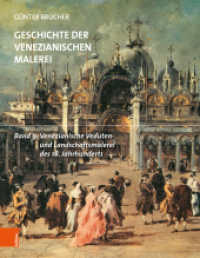 Venezianische Veduten- und Landschaftsmalerei des 18. Jahrhunderts (Geschichte der venezianischen Malerei)
