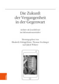 Die Zukunft der Vergangenheit in der Gegenwart : Archive als Leuchtfeuer im Informationszeitalter (Veröffentlichungen des Instituts für Österreichische Geschichtsforschung .Band 071) （2019. 284 S. mit 25 s/w-Abb. 245 mm）