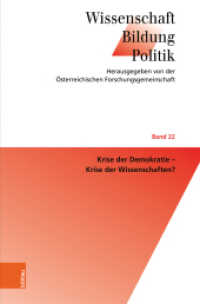 Krise der Demokratie - Krise der Wissenschaften? (Wissenschaft - Bildung - Politik Band 022) （2020. 165 S. 2 s/w und 5 farb. Abb. 235 mm）