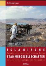 Islamische Stammesgesellschaften : Tribale Identitaten Im Vorderen Orient in Sozialanthropologischer Perspektive （Aufl.）