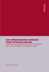 Die Ermordeten Kinder Vom Spiegelgrund : Gedenkdokumentation Fr Die Opfer Der Ns-kindereuthanasie in Wien （Reprint）