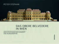 Das Obere Belvedere in Wien : Architektonisches Konzept und Ikonographie. （2010. 352 S. 157 s/w-Abb. 177 x 251 mm）