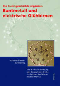 Die Kunstgeschichte ergänzen: Buntmetall und elektrische Glühbirnen : Die Kirchenausstattung der Donaufelder Kirche im Zeichen des Wiener Secessionismus. (Konservierungswissenschaft. Restaurierung. Technologie Band 005) （2008. 196 S. 16 S. farb. Abb. 237 mm）
