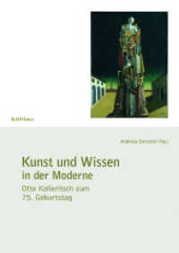 Kunst und Wissen in der Moderne : Otto Kolleritsch zum 75. Geburtstag. （2009. 311 S. Graphiken u. Notenbeispiele. 24.6 cm）