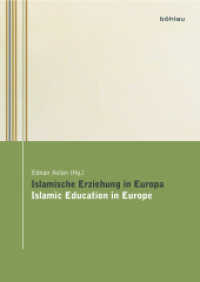 Islamische Erziehung in Europa : Islamic Education in Europe (Wiener Islamisch-Religionspädagogische Studien Band 001) （2009. 548 S. 24.5 cm）