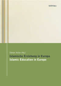 Islamische Erziehung in Europa : Islamic Education in Europe (Wiener Islamisch-Religionspädagogische Studien Band 001) （2009. 548 S. 245 mm）