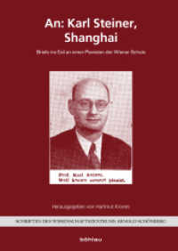 An: Karl Steiner, Shanghai : Briefe ins Exil an einen Pianisten der Wiener Schule. (Schriften des Wissenschaftszentrums Arnold Schönberg Band 004) （2014. 503 S. 11 farb. und 67 s/w-Abb. 245 mm）