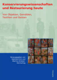 Konservierungswissenschaften und Restaurierung heute : Von Objekten, Gemälden, Textilien und Steinen (Konservierungswissenschaft. Restaurierung. Technologie 7) （2010. 367 S. zahlreiche farb. Abb. 245 mm）