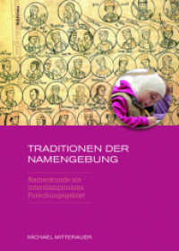 Traditionen der Namengebung : Namenkunde als interdisziplinäres Forschungsgebiet （2011. 258 S. 247 mm）