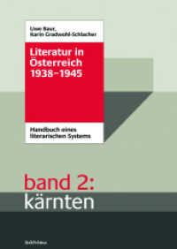 Literatur in Österreich 1938-1945; . (Literatur in Österreich 1938-1945. Handbuch eines literarischen Systems Band 002) （2011. 311 S. 247 mm）