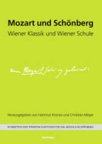 Mozart und Schönberg : Wiener Klassik und Wiener Schule (Schriften des Wissenschaftszentrums Arnold Schönberg Band 007) （2012. 335 S. zahlr. s/w-Abb. und Notenbsp. 247 mm）