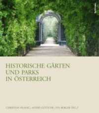 オーストリアの歴史的庭園・公園<br>Historische Gärten und Parks in Österreich (Österreichische Gartengeschichte Bd.1) （2012. 394 S. ca. 337 farb. Abb. 25.5 cm）
