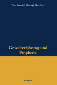 Gewalterfahrung und Prophetie (Veröffentlichungen des Instituts für Historische Anthropologie e.V. Band 013) （2013. 480 S. zahlr. s/w-Abb. 23 cm）