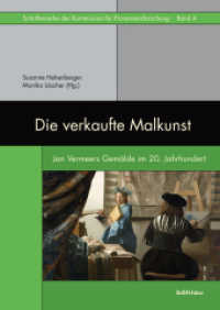 Die verkaufte Malkunst : Jan Vermeers Gemälde im 20. Jahrhundert (Schriftenreihe der Kommission für Provenienzforschung Band 004) （2012. 339 S. zahlr. s/w- und farb. Abb. 247 mm）