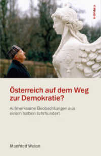 Österreich auf dem Weg zur Demokratie? : Aufmerksame Beobachtungen aus einem halben Jahrhundert (Studien zu Politik und Verwaltung Band 106) （2012. 358 S. 240 mm）
