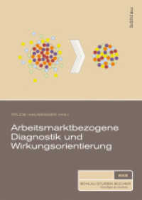 Arbeitsmarktbezogene Diagnostik und Wirkungsorientierung (Böhlau Studienbücher Band) （2012. 197 S. 17 s/w-Abb. und 3 Tab. 21 cm）