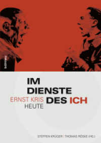 Im Dienste des Ich : Ernst Kris heute （2013. 213 S. 30  s/w-Abb. 240 mm）