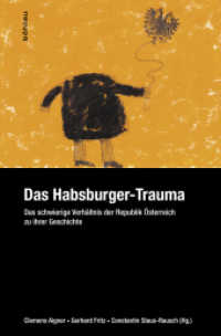 ハプスブルク家と現代オーストリアのアイデンティティ<br>Das Habsburger-Trauma : Das schwierige Verhältnis der Republik Österreich zu ihrer Geschichte （2014. 147 S. 24.1 cm）
