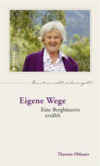 Eigene Wege : Eine Bergbauerin Erzahlt （Aufl.）