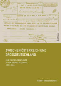 ザルツブルク音楽祭の政治史 1933-1944年<br>Zwischen Österreich und Großdeutschland : Eine politische Geschichte der Salzburger Festspiele 1933-1944 (Schriftenreihe des Forschungsinstituts für politisch-historische Studien der Dr.-Wilfried-Haslauer-Bibl) （2013. 445 S. 70 s/w-Abb. und 8 Tab. 246 mm）