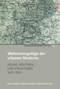 Wahnsinnsgefüge der urbanen Moderne : Räume, Routinen und Strukturen 1870-1930 (Kulturen des  Wahnsinns (1870-1930) Band 004) （2018. 411 S. 15 Illustration(en), schwarz-weiß. 245 mm）