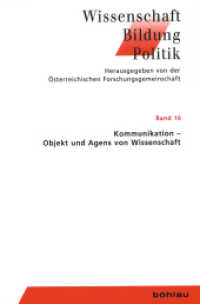 Kommunikation - Objekt und Agens von Wissenschaft (Wissenschaft - Bildung - Politik Band 016) （2013. 202 S. 8 s/w-Abb. und 2 Tab. 23.4 cm）