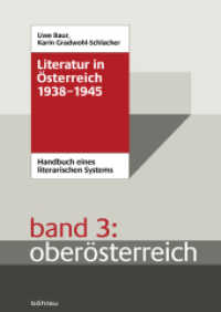 Literatur in Österreich 1938-1945; . (Literatur in Österreich 1938-1945. Handbuch eines literarischen Systems Band 003) （2014. 476 S. 247 mm）