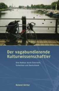 Der Vagabundierende Kulturwissenschaftler : Eine Radtour Durch Osterreich, Tschechien Und Deutschland （Aufl.）