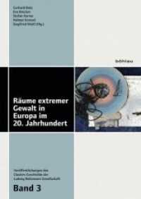 Räume extremer Gewalt in Europa im 20. Jahrhundert (Veröffentlichungen des Cluster Geschichte der Ludwig Boltzmann Gesellschaft Bd.3)