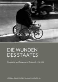 Die Wunden des Staates : Kriegsopfer und Sozialstaat in Österreich 1914-1938 （2015. 584 S. 36 Tab. und 4 Grafiken. 248 mm）