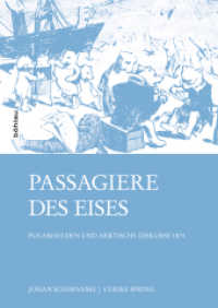 Passagiere des Eises : Polarhelden und arktische Diskurse 1874 （2015. 719 S. 55 s/w-Abb. und 2 Tab. 248 mm）