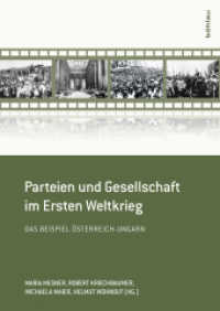 Parteien und Gesellschaft im Ersten Weltkrieg : Das Beispiel Österreich-Ungarn （2014. 243 S. 14 s/w-Abb. 240 mm）
