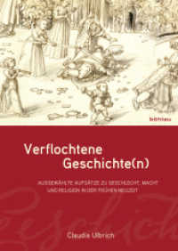Verflochtene Geschichte(n) : Ausgewählte Aufsätze zu Geschlecht, Macht und Religion in der Frühen Neuzeit （2014. 279 S. 7 s/w-Abb. 24.7 cm）