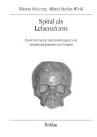 Spital als Lebensform : Österreichische Spitalordnungen und Spitalinstruktionen der Neuzeit (Quelleneditionen des Instituts für Österreichische Geschichtsforschung Band 015, Teil) （2015. 1144 S. 245 mm）