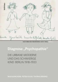 Diagnose "Psychopathie" : Die urbane Moderne und das schwierige Kind. Berlin 1918-1933 (Kulturen des  Wahnsinns (1870-1930) Band 003) （2016. 358 S. 12 s/w-Abb. 240 mm）
