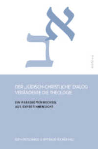 Der 'jüdisch-christliche' Dialog veränderte die Theologie : Ein Paradigmenwechsel aus ExpertInnensicht （2016. 295 S. 235 mm）