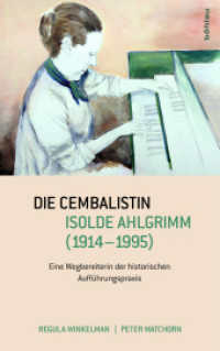 Die Cembalistin Isolde Ahlgrimm (1914-1995) : Eine Wegbereiterin der historischen Aufführungspraxis （2015. 288 S. 55 s/w-Abb. und 7 Notenbsp., 62 Illustration(en), schwarz）