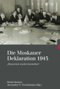 Die Moskauer Deklaration 1943 : "Österreich wieder herstellen" (Kriegsfolgen-Forschung Band 008) （2015. 296 S. 30 s/w-Abb. 230 mm）