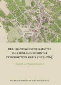 Der Franziszeische Kataster im Kronland Bukowina/Czernowitzer Kreis (1817-1865) : Statistik und Katastralmappen (Veröffentlichungen der Kommission für Neuere Geschichte Österreichs Band 112, Teil) （2015. 210 S. 41 Kt., 26 Tab., 54 s/w- und  farb. Abb., 26 Tabelle(n),）