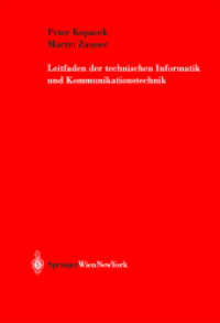 Leitfaden der technischen Informatik und Kommunikationstechnik (SpringerTechnik) （2004. XII, 271 S. m. Abb. 24,5 cm）