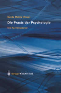 Die Praxis der Psychologie : Ein Karriereplaner （2004. XXIX, 557 S. m. 11 Abb. 25 cm）