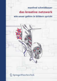 Das kreative Netzwerk : Wie unser Gehirn in Bildern spricht （2004. VIII, 215 S. m. 81 z. Tl. farb. Abb. 24 cm）